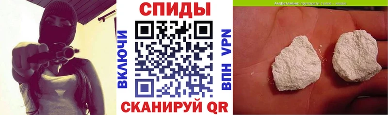 АМФЕТАМИН 97%  Череповец 