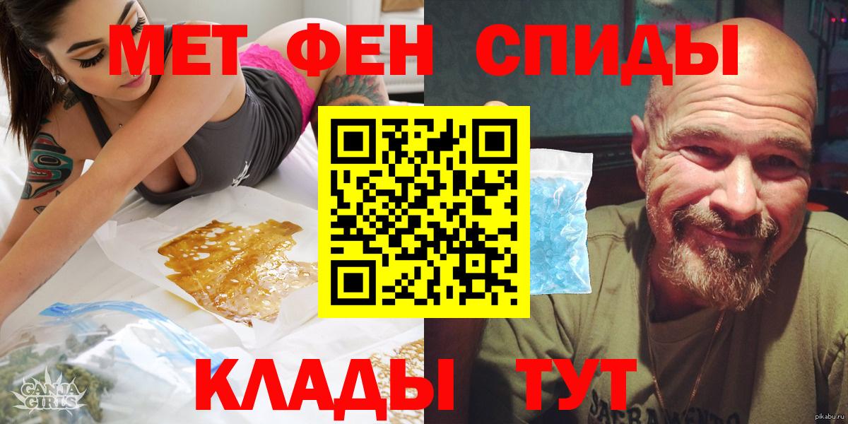 Череповец  АМФЕТАМИН  Вход с VPN  Амфетамин  АМФЕТАМИН Premium 