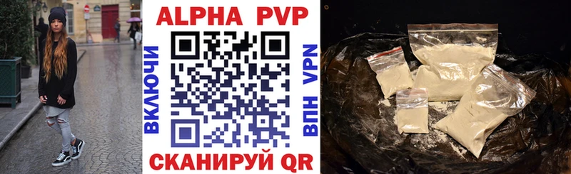 дарнет шоп  Череповец  А ПВП Соль 