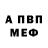 ГЕРОИН хмурый Vadim Ruvinov