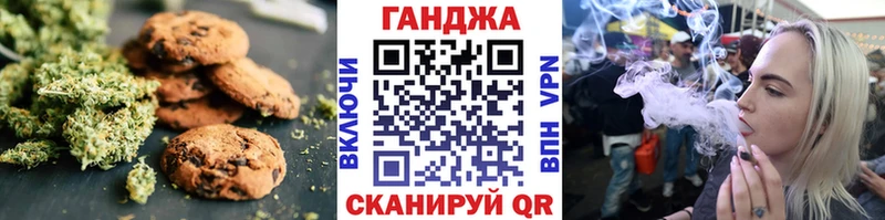 Печенье с ТГК марихуана  Череповец 