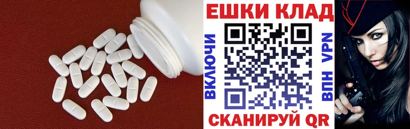 дарнет шоп  Череповец  ЭКСТАЗИ 99% 