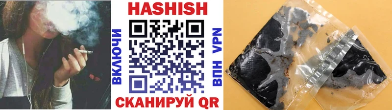 блэк спрут сайт  Череповец  ГАШ хэш  как найти  