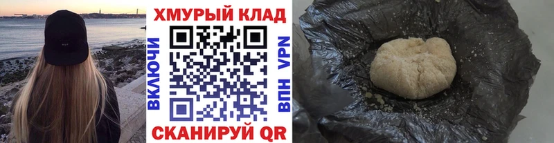 маркетплейс телеграм Череповец Героин Афган
