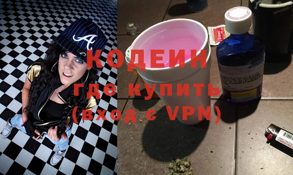 эйфоретик Алексеевка