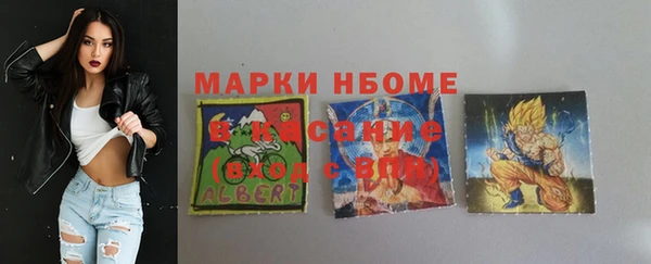 бутират Алексин