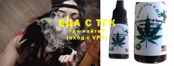 эйфоретик Алексеевка