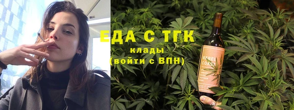эйфоретик Алексеевка