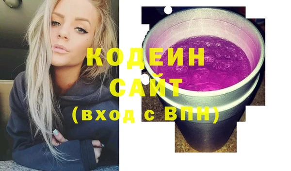эйфоретик Алексеевка