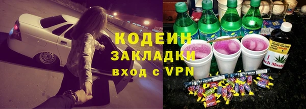 эйфоретик Алексеевка