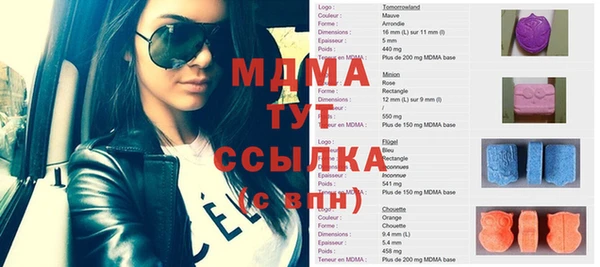 эйфоретик Алексеевка