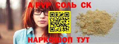 ешки Пыть-Ях