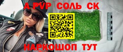 ешки Пыть-Ях