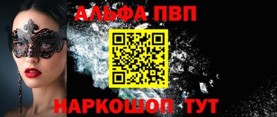 эйфоретик Пугачёв