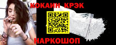 spice Пушкино