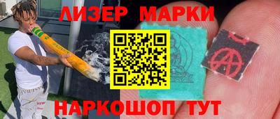 spice Пушкино