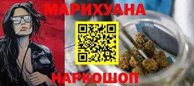 spice Пушкино