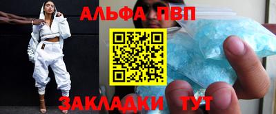 ешки Пыть-Ях