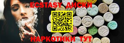 тгк Рузаевка