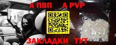 spice Пушкино