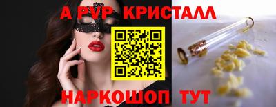 ешки Пыть-Ях
