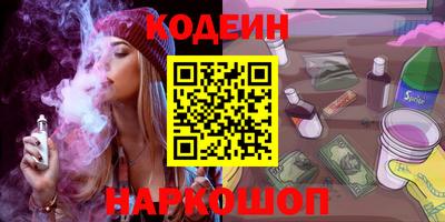 spice Пушкино