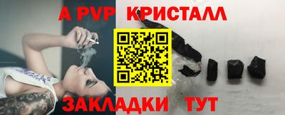 ешки Пыть-Ях