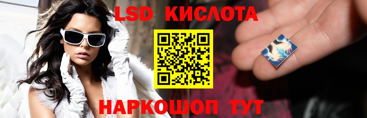 Лсд 25 экстази  LSD-25 экстази кислота  Вход с VPN  Череповец  LSD-25 экстази кислота 