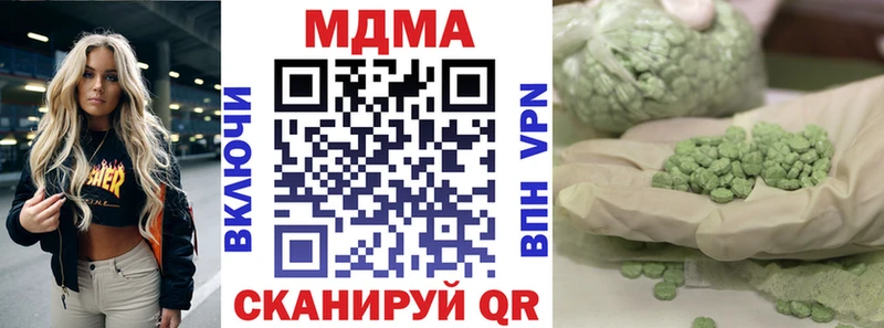 что такое наркотик  Череповец  МДМА молли 