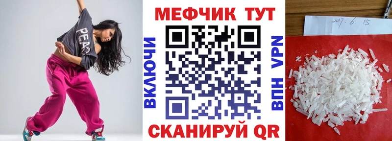 Меф 4 MMC  купить наркотики сайты  Череповец 