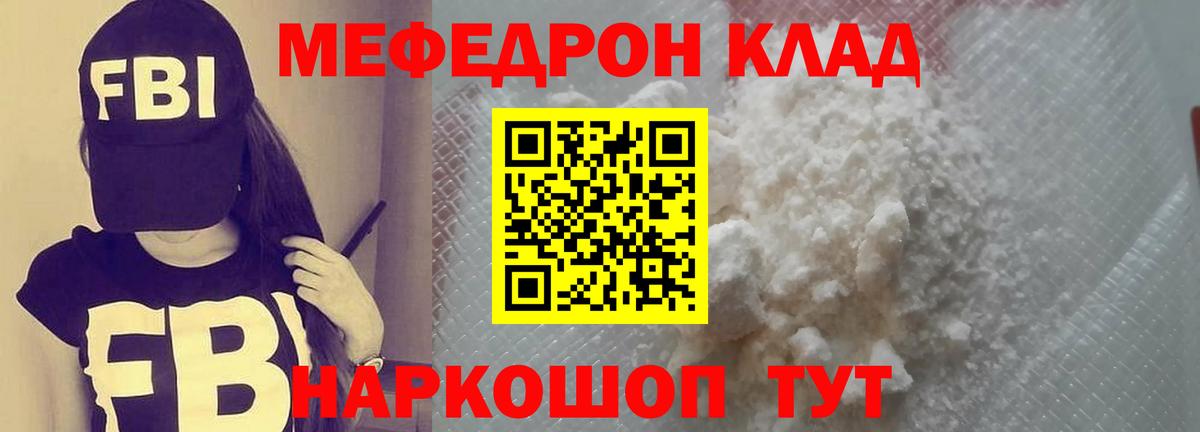blacksprut зеркало  МЕФ 4 MMC  Вход с VPN  Череповец  МЯУ-МЯУ 