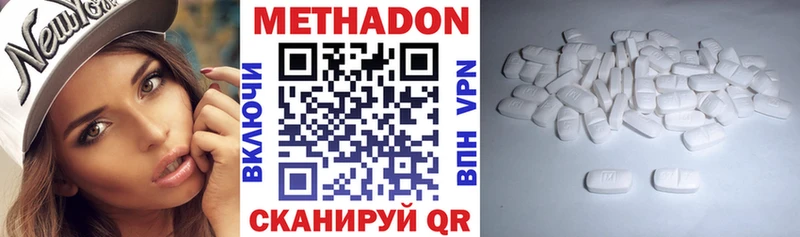 МЕТАДОН кристалл hydra вход Череповец закладка