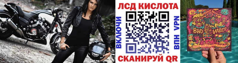 Марки N-bome 1500мкг  Череповец 