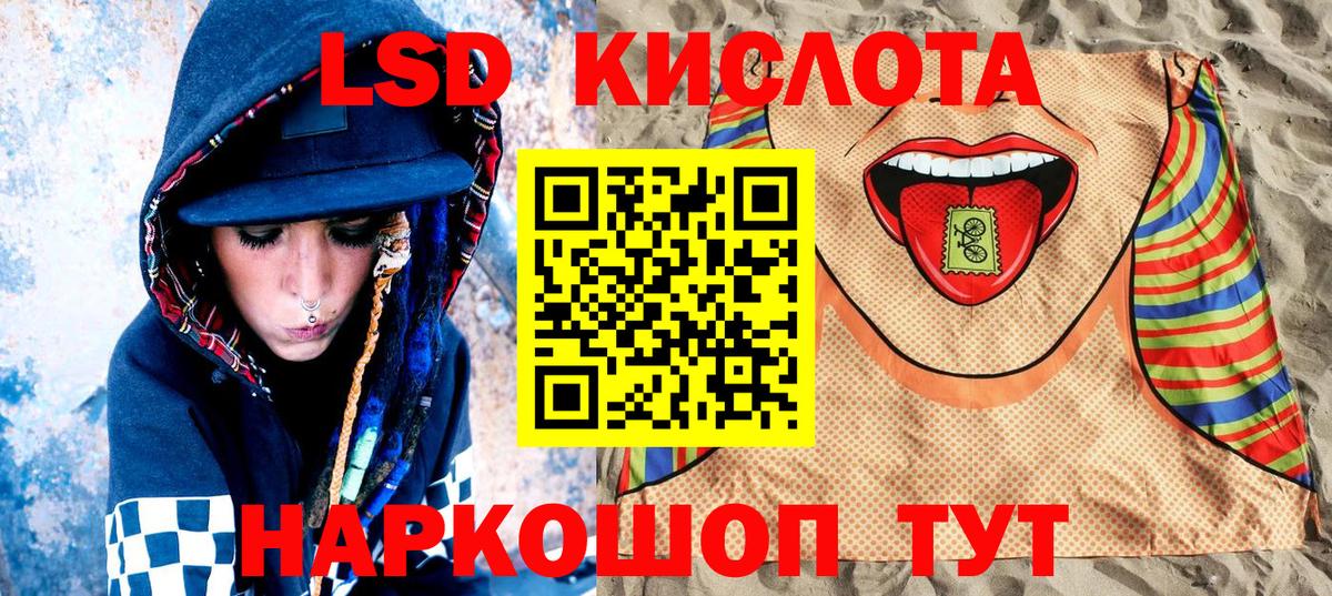 Марки 25I-NBOMe 1500мкг  купить наркоту  Череповец  Вход с VPN 