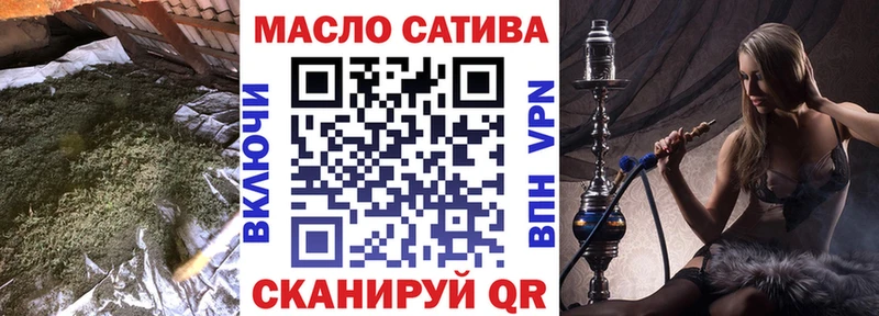 Дистиллят ТГК THC oil  купить закладку  Череповец 