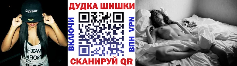 купить  цена  Череповец  Шишки марихуана марихуана 